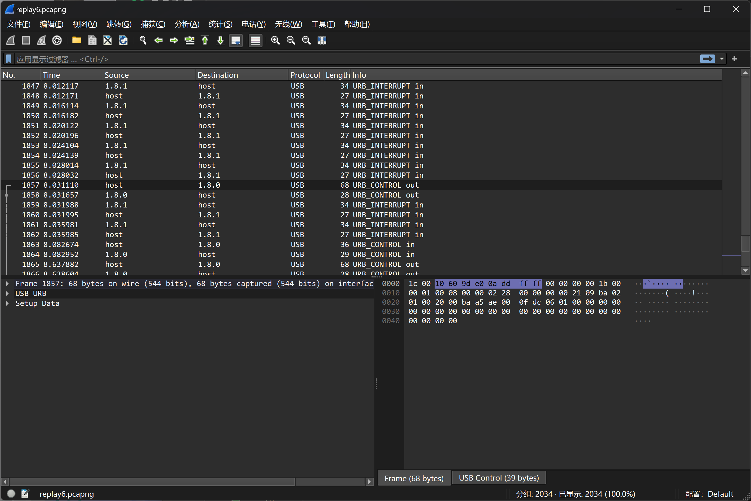Capture of USB packet